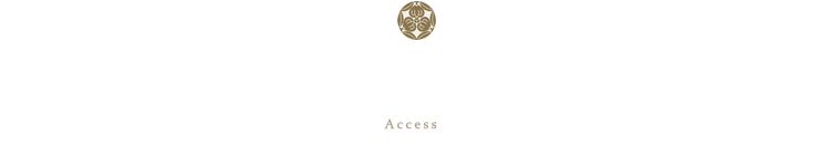 アクセス方法